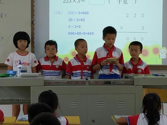 小学生如何上好数学课？