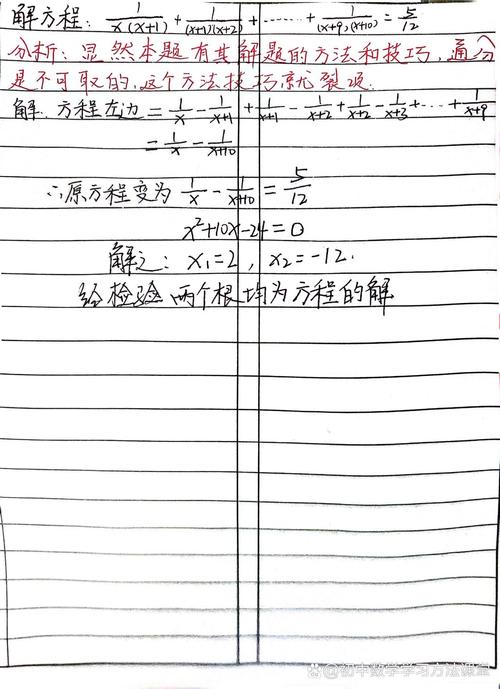 初中生怎么学会自己出数学题