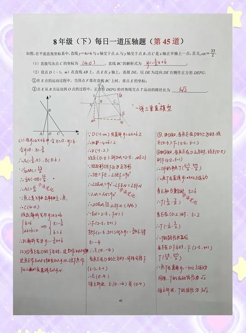 初中生如何提高数学成绩？