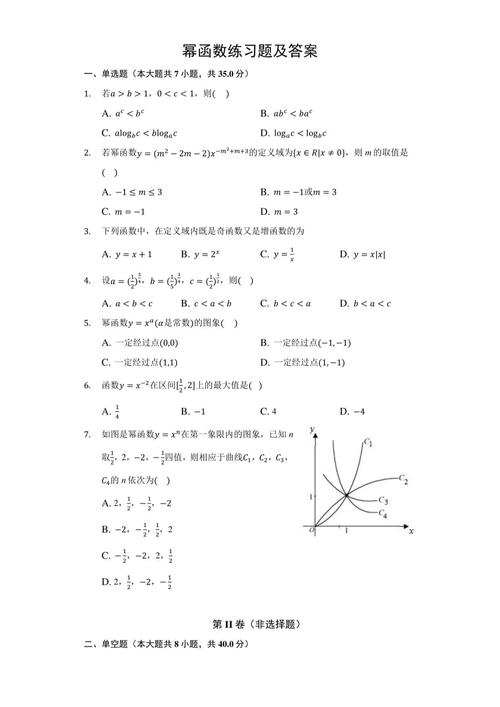 高中数学做哪些题更高效提升成绩？