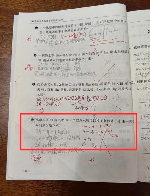 不同分数段的初中生如何挑选练习册？
