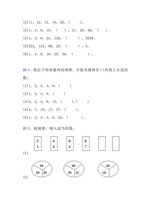 八角钱怎么付？