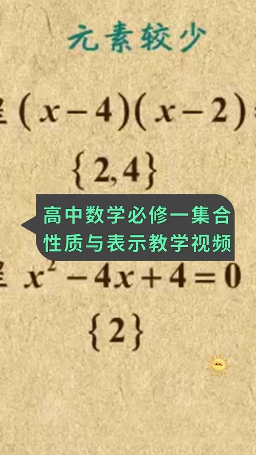 B站有哪些讲得好的高中数学老师？