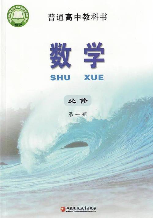 高中数学三年用哪些书好？