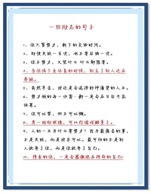 初中数学如何在一个月内实现逆袭？