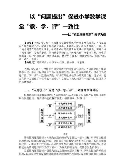 小学阶段不教授数学课怎么办？
