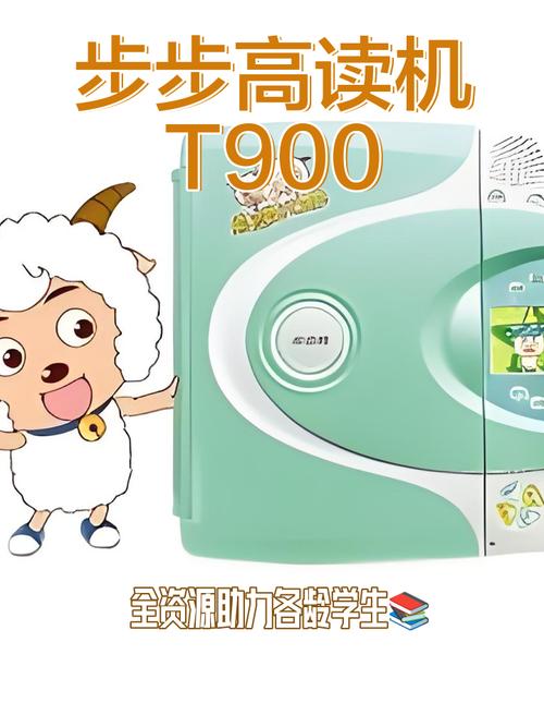 步步高t900如何下载小学数学内容？