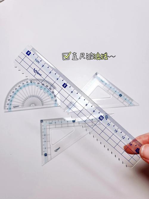 小学生数学套尺图片如何制作