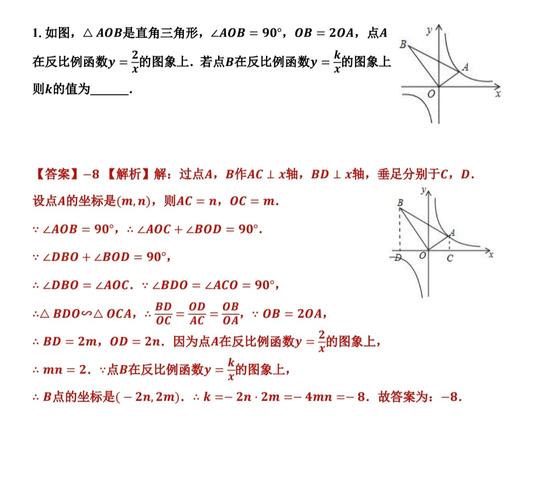 初中数学，已知比例式如何求k的值？