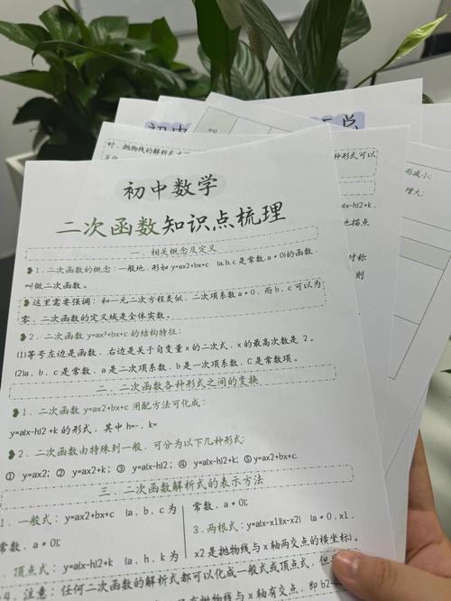初中生怎样正确解答数学作图题？