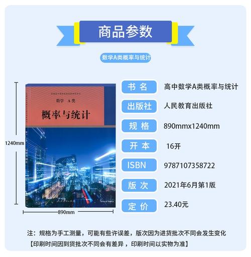 高中数学选修课程考试内容是什么？