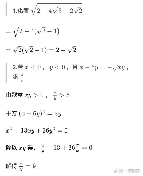 如何做初中特难的数学题？