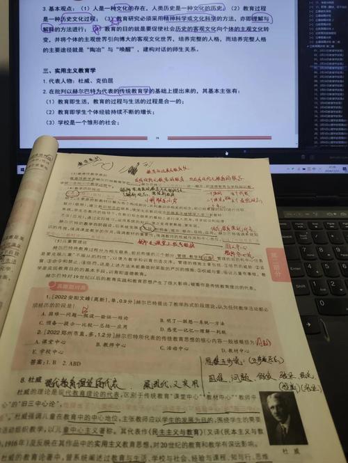 山香小学数学网课怎么样？
