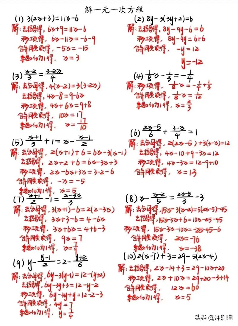 初中生如何有效掌握数学考满分的策略与方法？