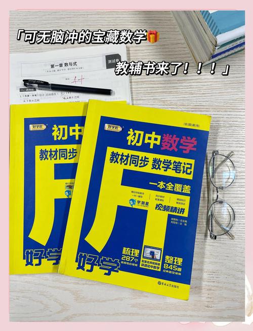 如何指导初中生阅读数学课外书？