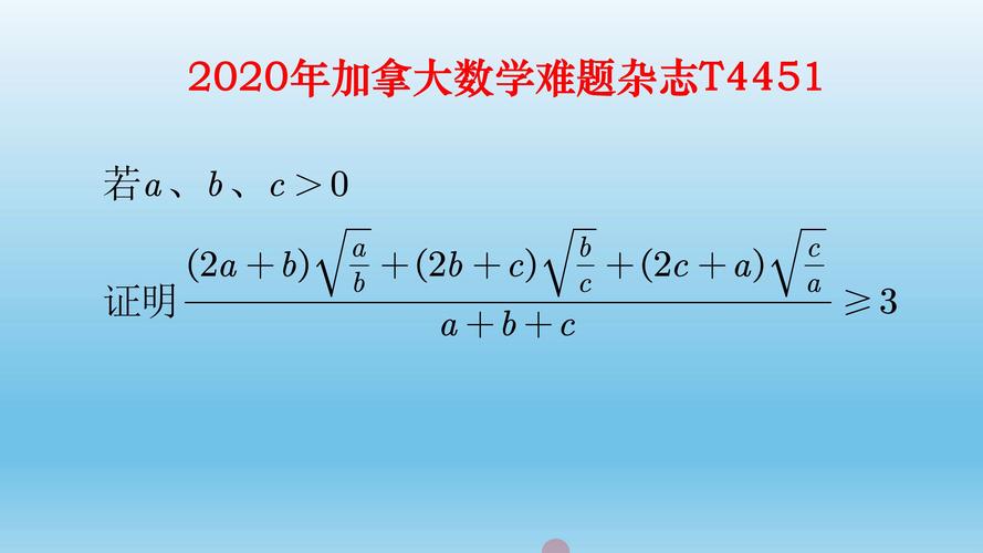 荒谬的高中数学题有哪些？
