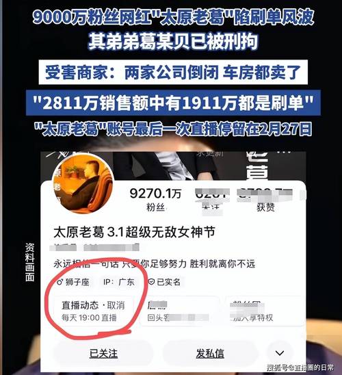ks人气免费业务网站便宜,ks在线直播人气24小时下单平台