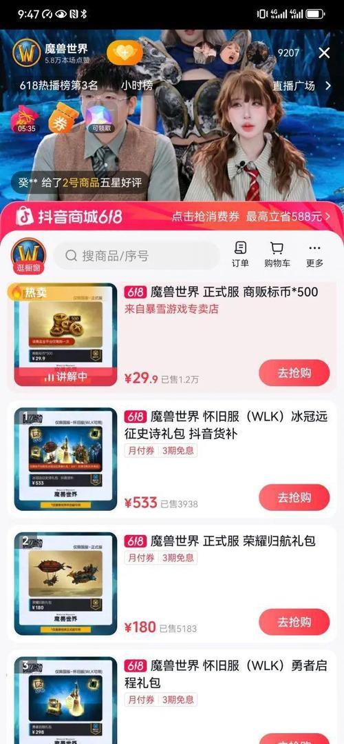ks在线人气24小时免费下单网址,抖音在线直播人气24小时下单网址秒到账