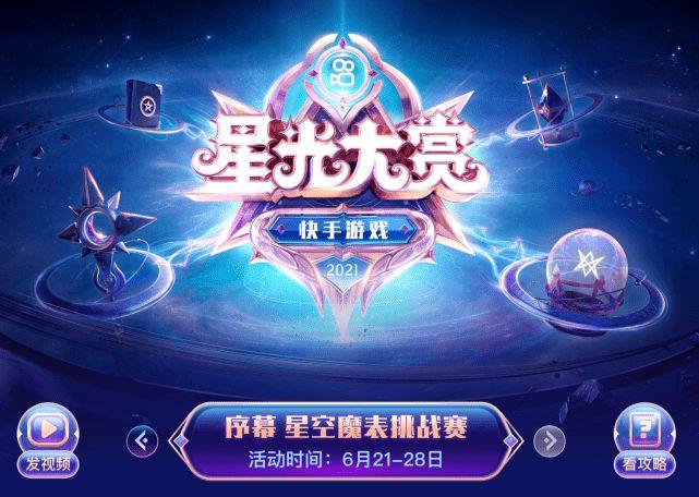 ks在线点赞低价下单网站,ks赞24小时下单网址秒到账