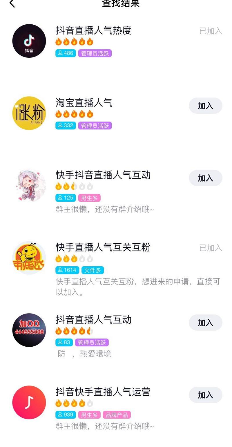 ks在线点赞自助平台24小时超低价,快手在线直播人气业务下单网站