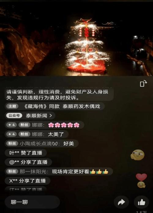 ks播放24小时免费下单网站,抖音直播人气24小时下单平台