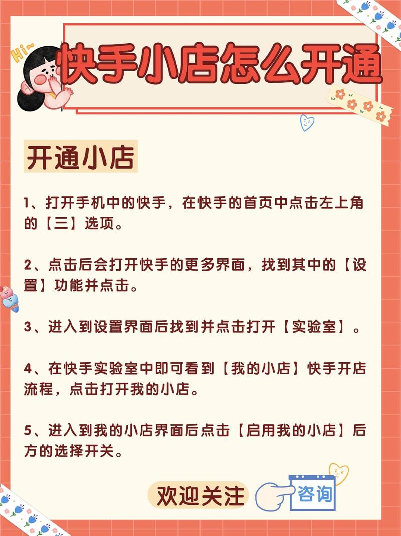 ks播放低价下单网站,快手直播人气自助下单服务网址秒到账