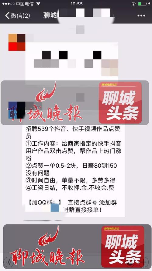 ks点赞24小时下单网址,快手业务下单平台