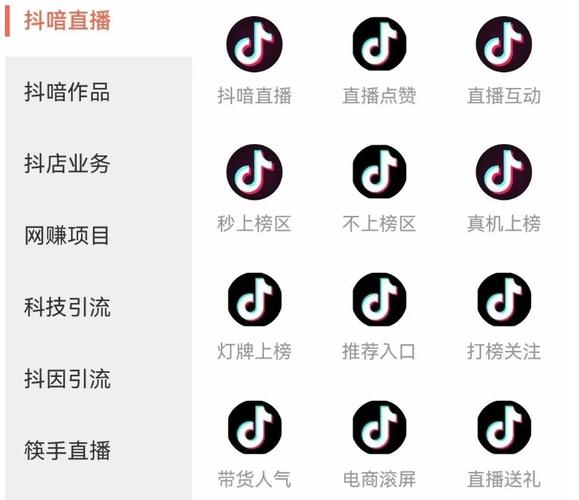 ks点赞自助下单服务网站秒到账,抖音点赞量免费业务网站便宜
