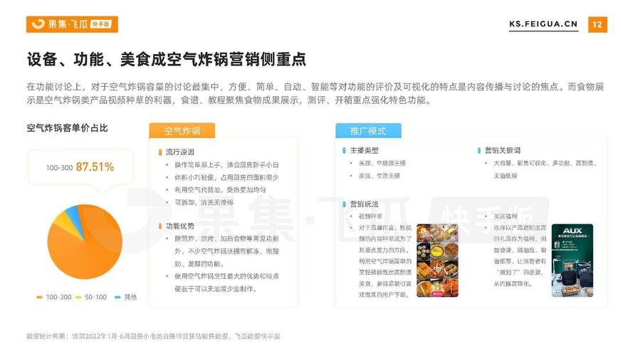详细阅读:ks点赞量自助网址便宜,ks粉丝自助下单服务网站秒到账 ks点赞量自助网址便宜,ks粉丝自助下单服务网站秒到账