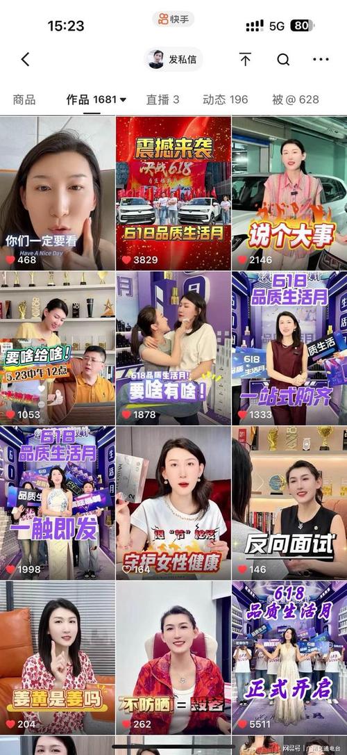 详细阅读:ks直播人气自助平台24小时超低价,快手人气24小时免费下单平台 ks直播人气自助平台24小时超低价,快手人气24小时免费下单平台