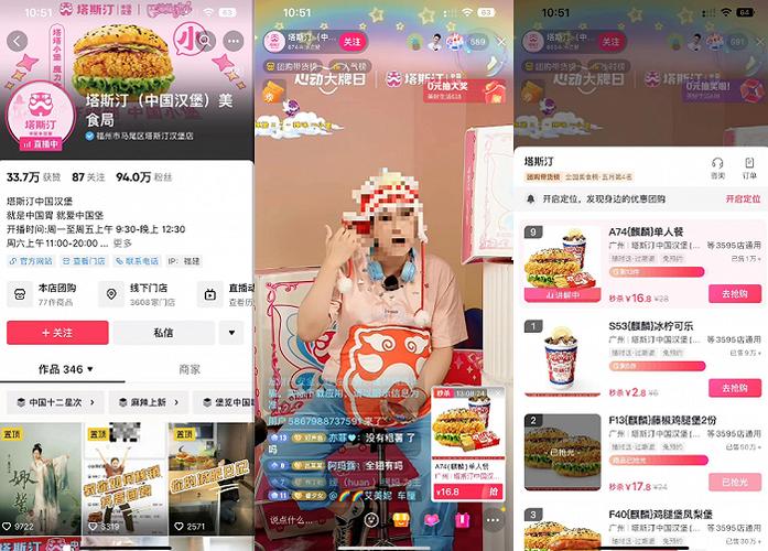 详细阅读:ks直播人气自助网站24小时超低价,抖音直播24小时低价下单平台推荐 ks直播人气自助网站24小时超低价,抖音直播24小时低价下单平台推荐