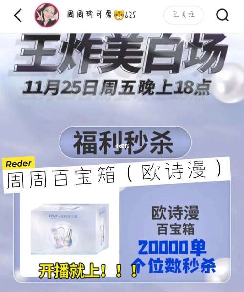 详细阅读:ks粉丝低价下单平台,快手自助平台便宜 ks粉丝低价下单平台,快手自助平台便宜