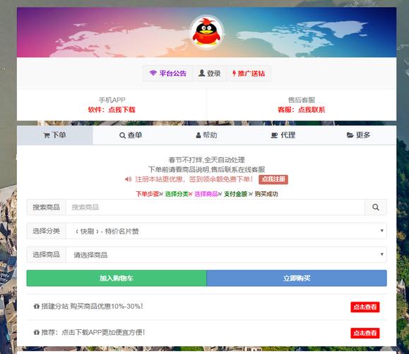详细阅读:ks粉丝免费业务网站便宜,ks点赞业务下单网址 ks粉丝免费业务网站便宜,ks点赞业务下单网址