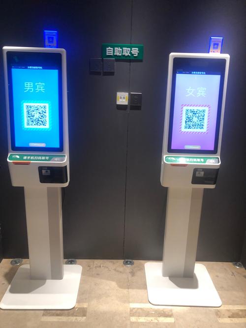 详细阅读:Ks自助服务,Ks自助平台 Ks自助服务,Ks自助平台