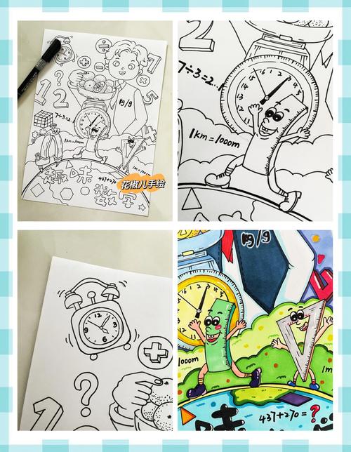 详细阅读:小学生怎么把数学题画得有趣? 小学生怎么把数学题画得有趣?