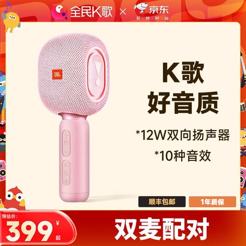 详细阅读:业务下单平台,全民k歌的粉丝怎么买 业务下单平台,全民k歌的粉丝怎么买
