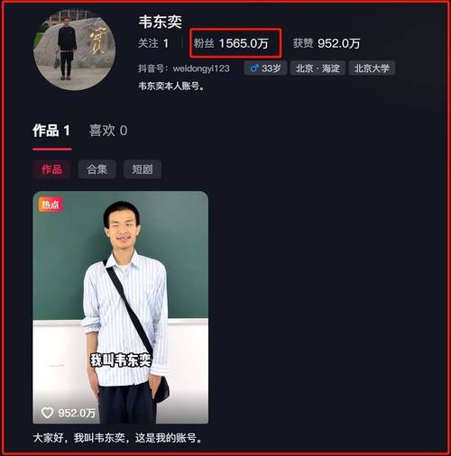详细阅读:业务秒涨网站24小时自助下单平台,抖音涨赞业务网站平台低价秒涨 业务秒涨网站24小时自助下单平台,抖音涨赞业务网站平台低价秒涨