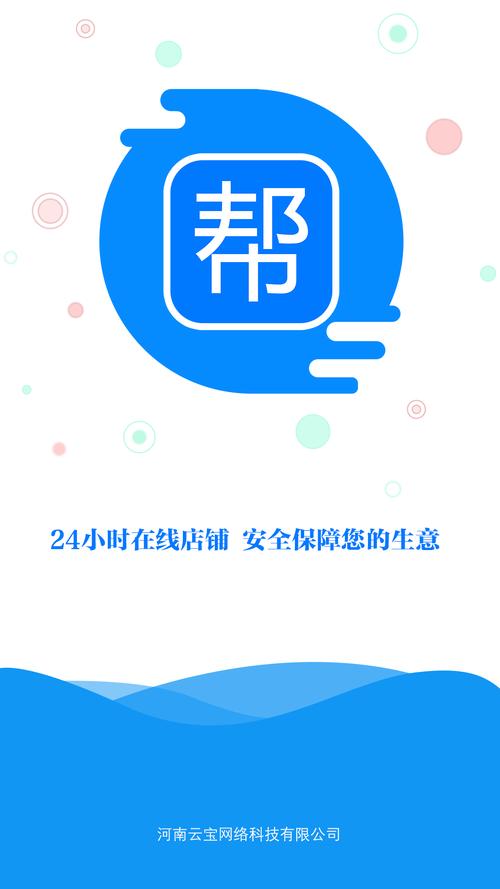 详细阅读:24小时自助发卡平台(24小时自助发卡平台是什么?) 24小时自助发卡平台(24小时自助发卡平台是什么?)