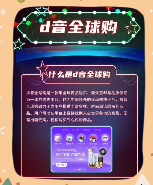 详细阅读:dy低价下单平台入口(dy低价下单平台入口在哪里?) dy低价下单平台入口(dy低价下单平台入口在哪里?)