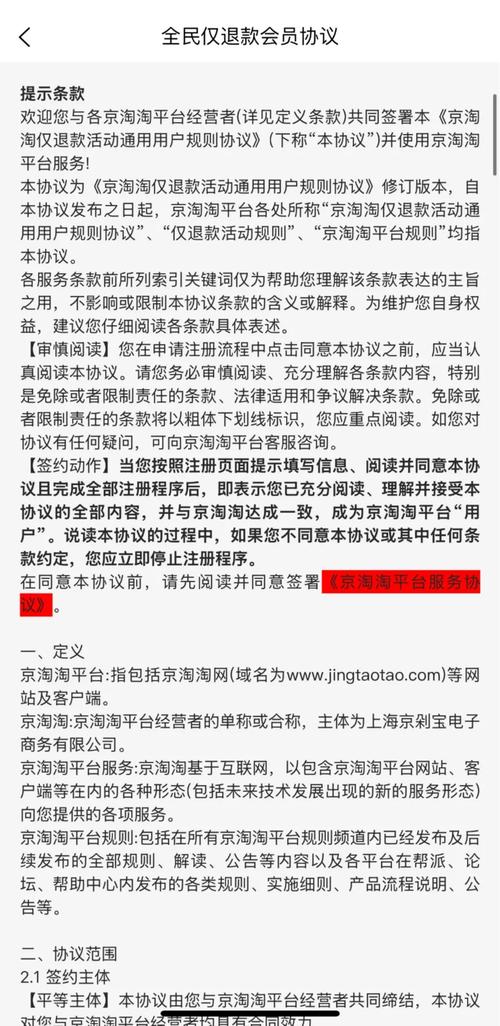 详细阅读:dy免费24小时下单平台(dy免费24小时下单平台是真的吗?) dy免费24小时下单平台(dy免费24小时下单平台是真的吗?)