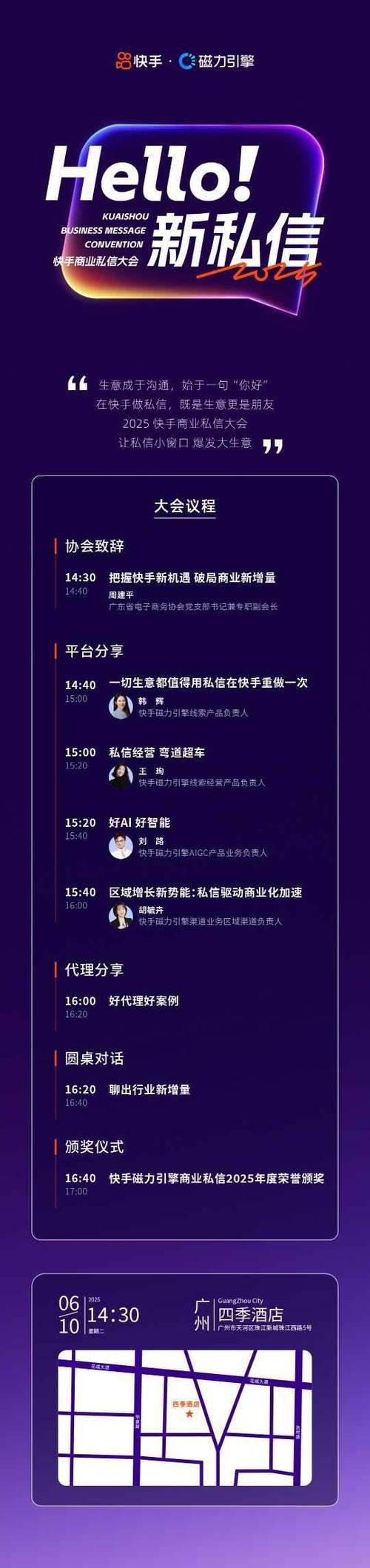 详细阅读:快手业务24小时在线下单平台免费(快手业务有24小时在线下单的免费平台吗?) 快手业务24小时在线下单平台免费(快手业务有24小时在线下单的免费平台吗?)