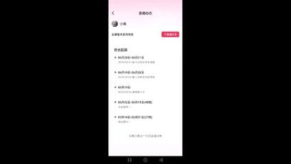详细阅读:抖音业务24小时在线下单免费粉丝可开橱窗(抖音业务24小时在线下单免费粉丝可开橱窗是真的吗?) 抖音业务24小时在线下单免费粉丝可开橱窗(抖音业务24小时在线下单免费粉丝可开橱窗是真的吗?)