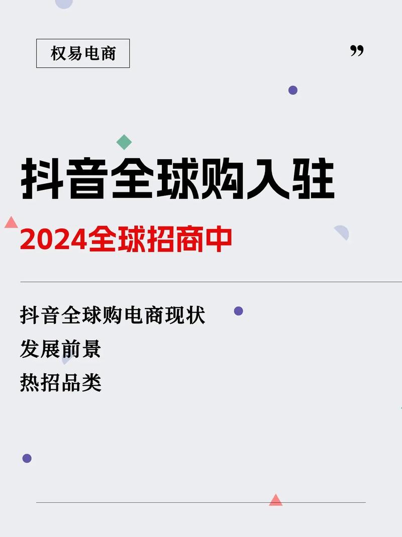 详细阅读:抖音号交易平台 鱼爪网(抖音号交易平台鱼爪网靠谱吗?) 抖音号交易平台 鱼爪网(抖音号交易平台鱼爪网靠谱吗?)