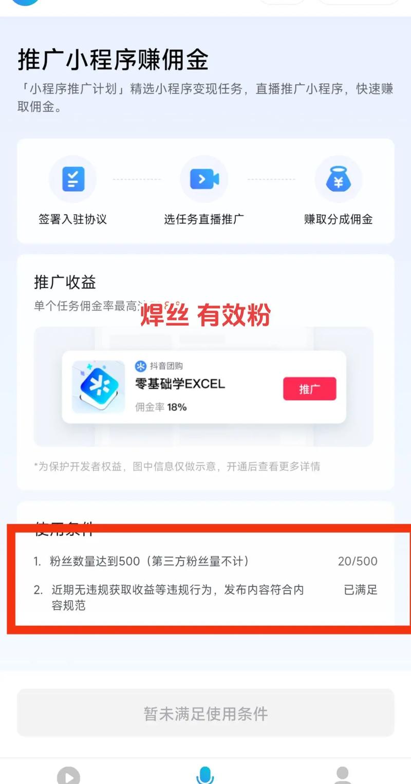 详细阅读:抖音死粉购买(抖音死粉购买是否安全可靠?) 抖音死粉购买(抖音死粉购买是否安全可靠?)