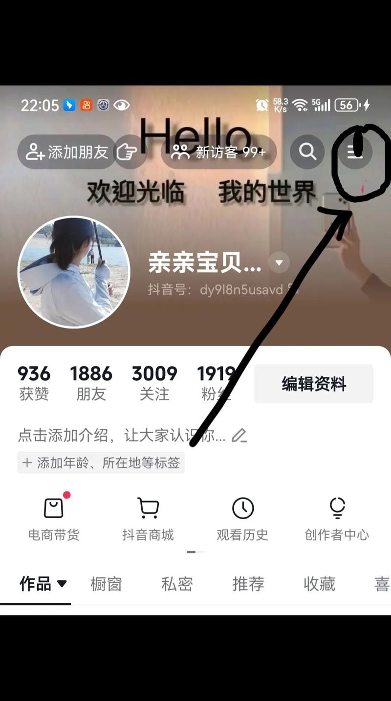 详细阅读:抖音真人粉丝是真的吗(抖音真人粉丝是真的吗?) 抖音真人粉丝是真的吗(抖音真人粉丝是真的吗?)