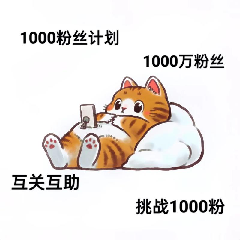 详细阅读:抖音粉丝业务套餐0.1-1000万粉丝(抖音粉丝业务套餐0.1-1000万粉丝是真的吗?) 抖音粉丝业务套餐0.1-1000万粉丝(抖音粉丝业务套餐0.1-1000万粉丝是真的吗?)