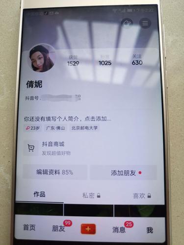 详细阅读:抖音粉丝秒到账网站是真的吗(抖音粉丝秒到账网站是真的吗?) 抖音粉丝秒到账网站是真的吗(抖音粉丝秒到账网站是真的吗?)