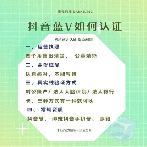 详细阅读:抖音自助服务(抖音自助服务有哪些功能?) 抖音自助服务(抖音自助服务有哪些功能?)