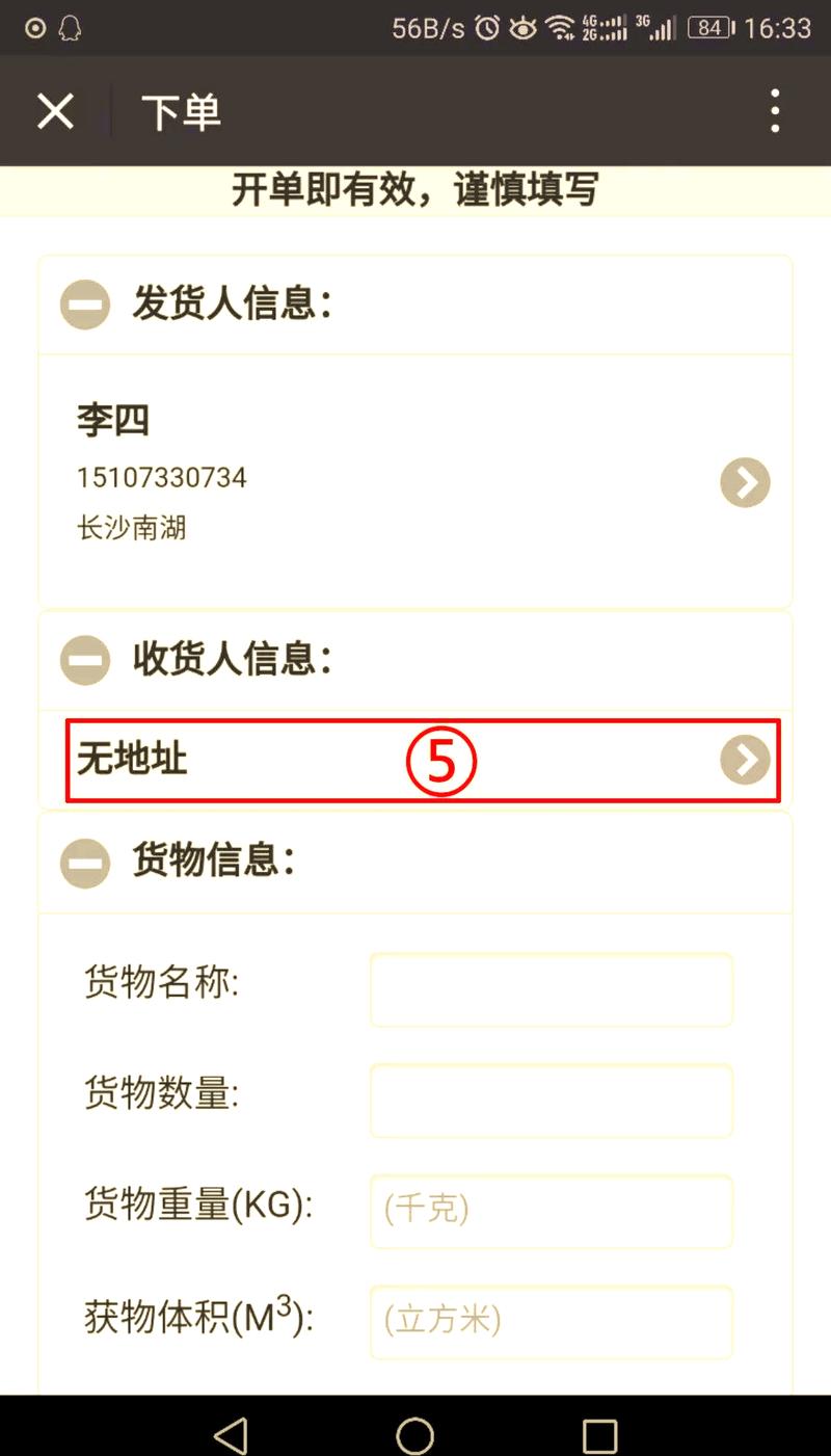 详细阅读:自助下单浏览量(自助下单浏览量如何提升?) 自助下单浏览量(自助下单浏览量如何提升?)