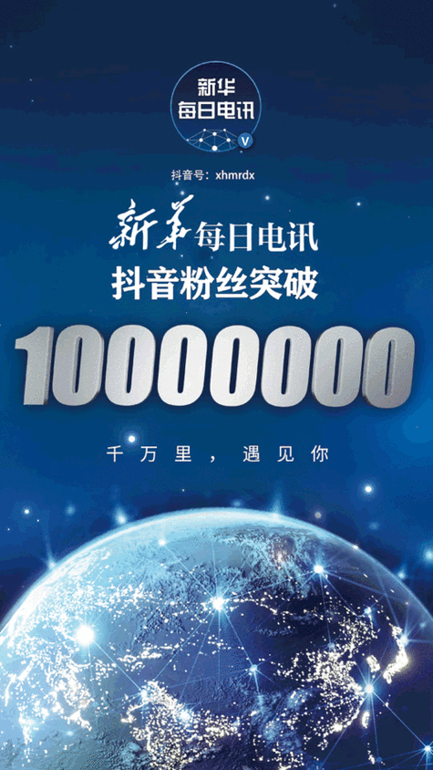 详细阅读:dy24h自助推广下单平台,抖音赞自助服务 dy24h自助推广下单平台,抖音赞自助服务